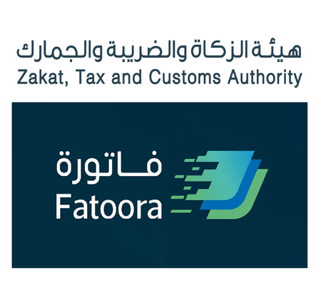 الفاتورة الإلكترونية - المرحلة الثانية
